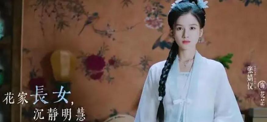 花芷惜的寓意和含义是什么？花语背后的故事探讨