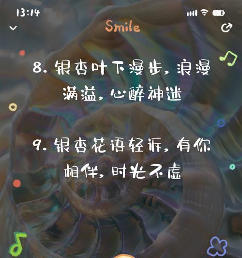 银杏花语是什么？银杏花代表了哪些含义？