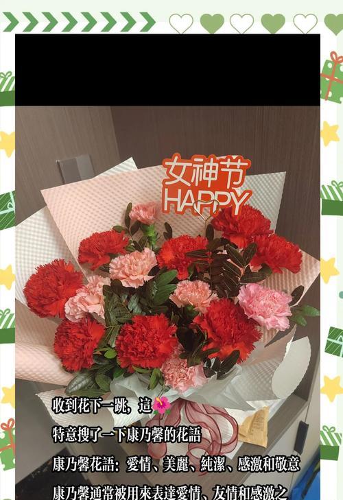 康乃馨花语有哪些含义？如何正确解读康乃馨的花语？