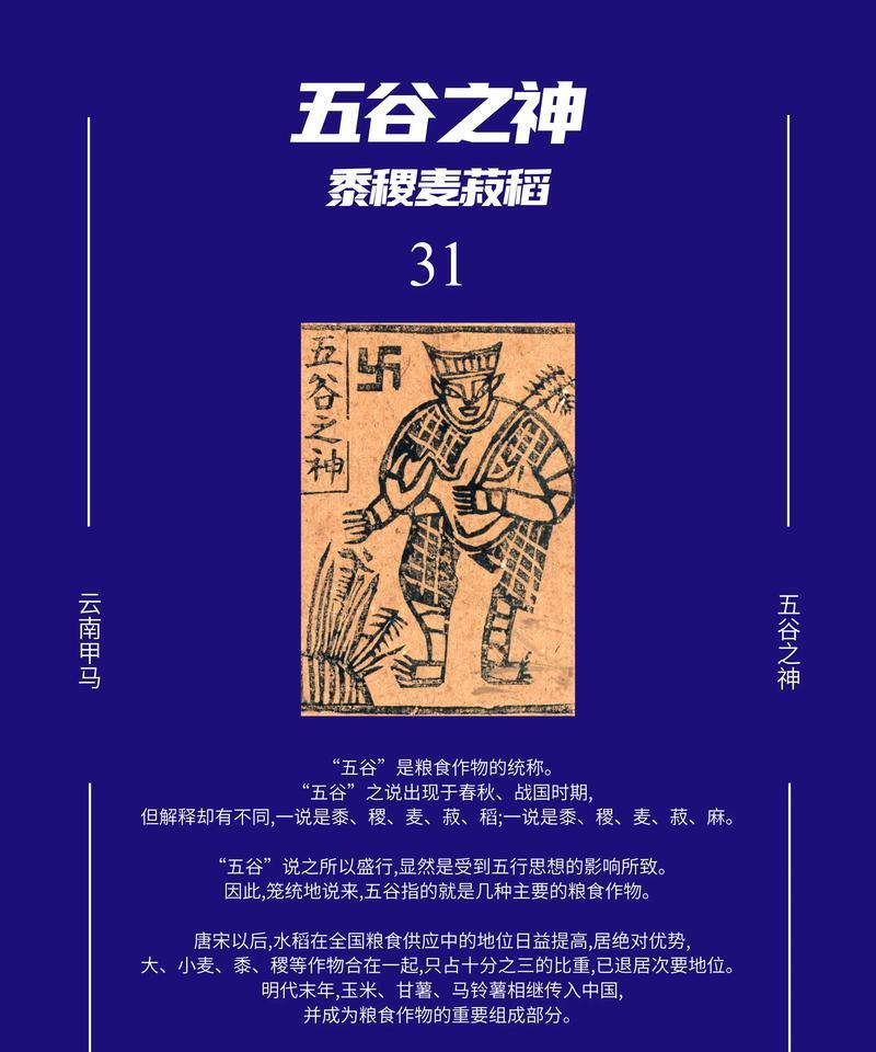 五花马的寓意是什么意思？五花马象征着什么？