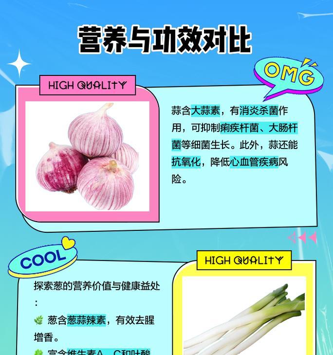 葱和蒜的最佳播种时间是什么时候？