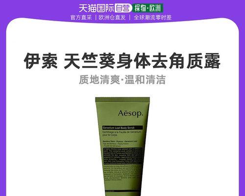 天竺葵清洁刷的使用技巧有哪些？