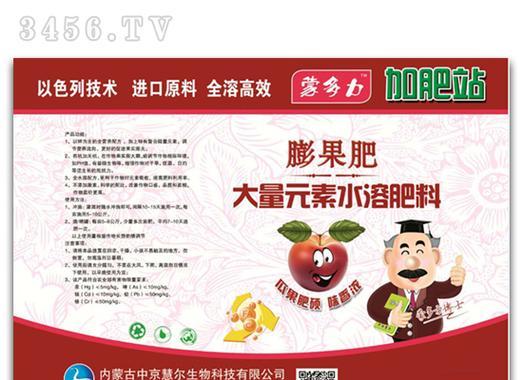 自制果棒肥料的方法有哪些？