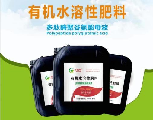 自制生物酶肥料的方法是什么？