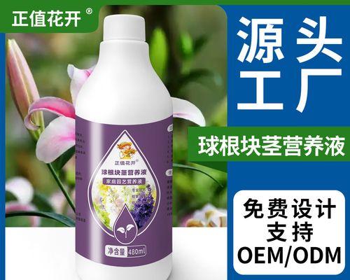 朱顶红施肥的最佳肥料是什么？