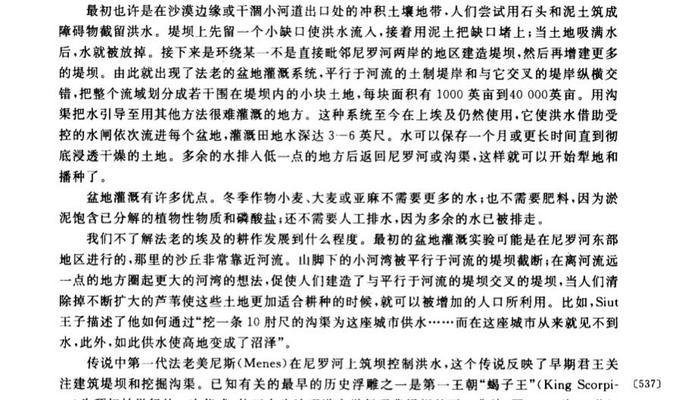 尼罗河播种的最佳季节是什么时候？