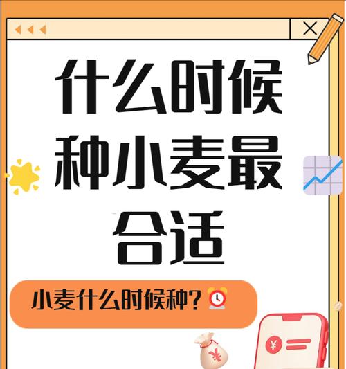 二次播种的最佳时机是什么时候？如何确定二次播种的最佳时间？