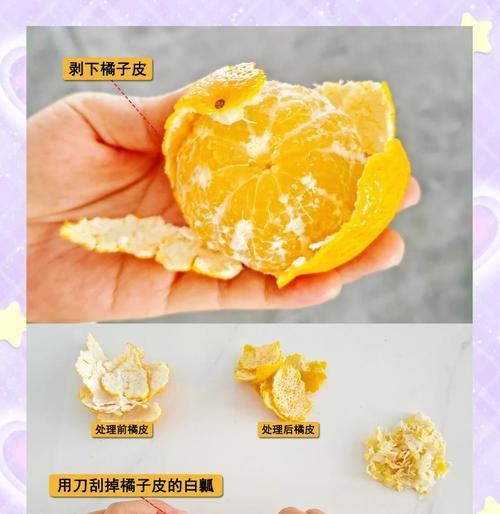 自制植物橘皮肥料的正确配方是什么？