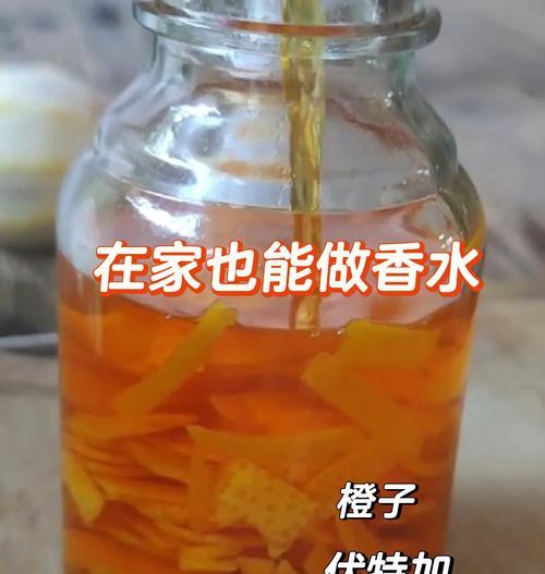 自制植物橘皮肥料的正确配方是什么？