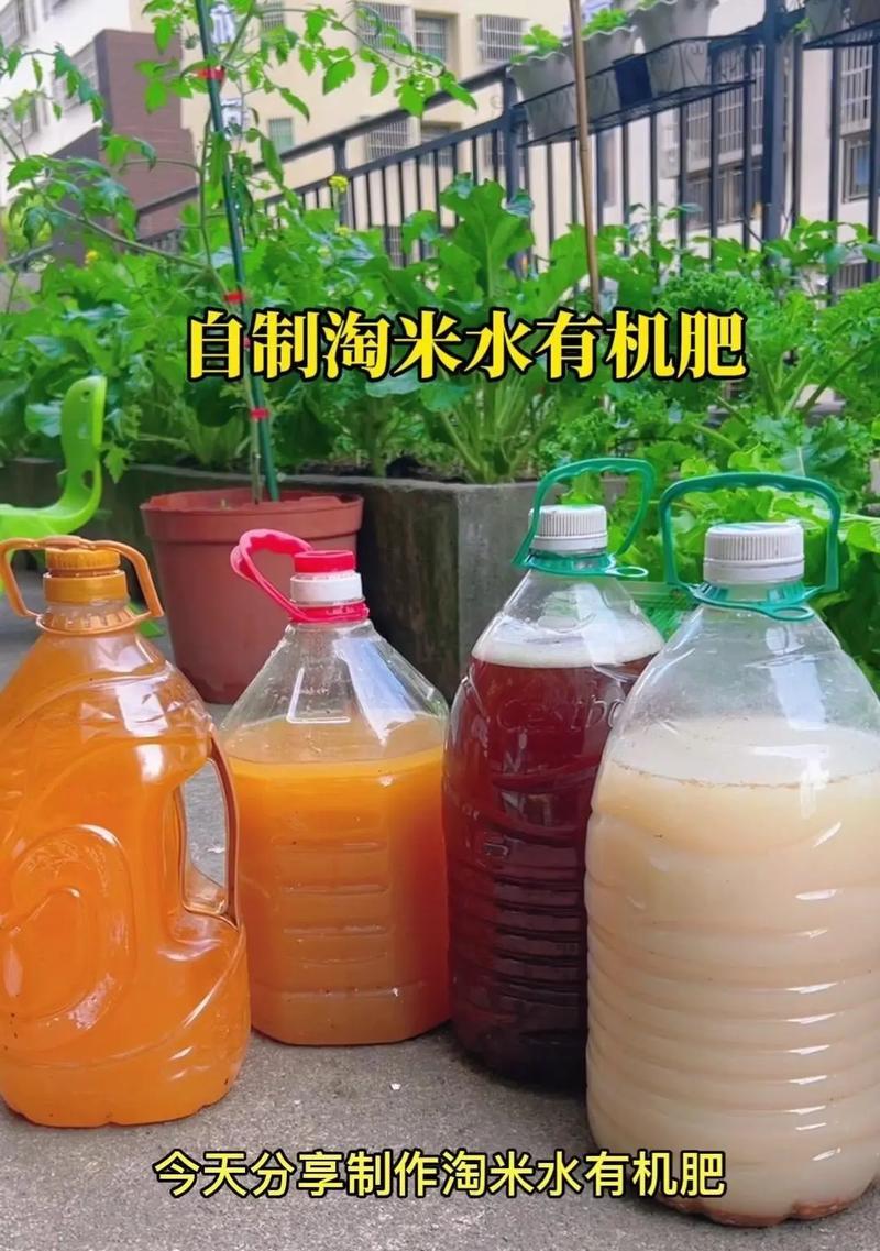 自制酸肥如何制作？浇花效果好吗？