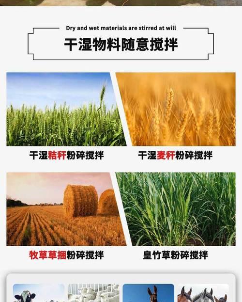 自制牧草肥料配方表怎么做？有哪些注意事项？