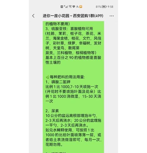 草人自制肥料的步骤是什么？