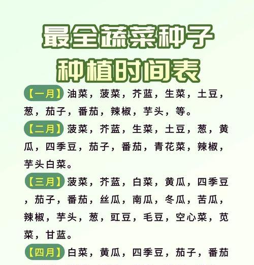 小麦播种的最佳时间是什么时候？