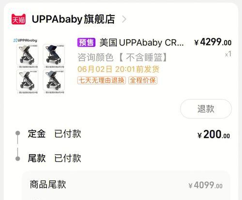 天猫小件播种使用的软件是什么？