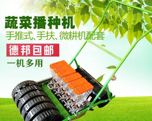 播种神器的工作原理是什么？如何正确使用？