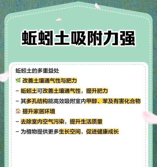 自制蚯蚓肥料的方法和好处是什么？