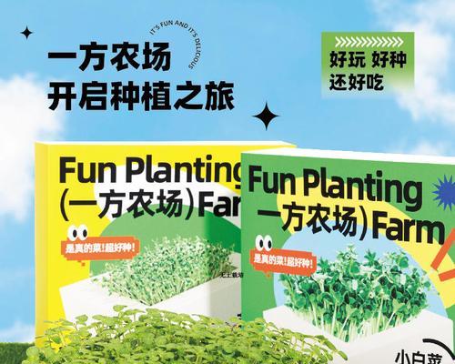 月季无土栽培技术文献有哪些？如何获取和应用？