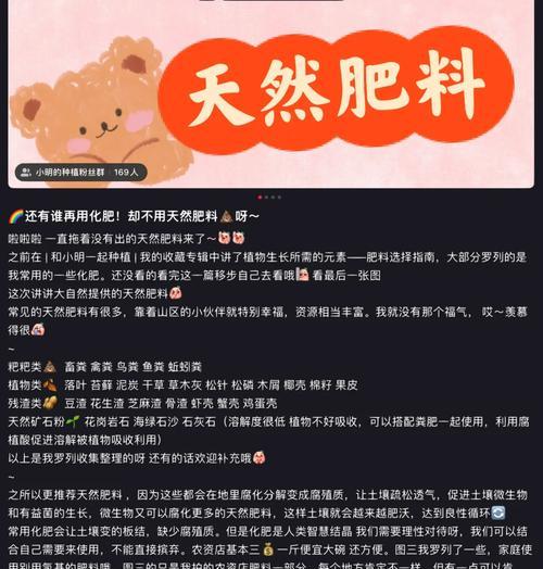 自制肥料如何储存最好的方法？储存技巧是什么？