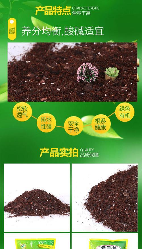 君子兰配方营养土怎么配？如何进行配制？