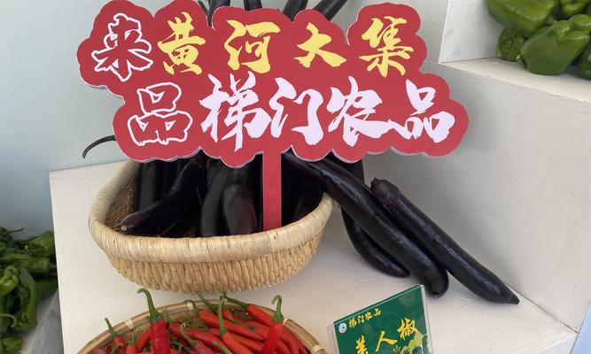 彩椒苗叶子发黄是什么原因？如何有效救治？