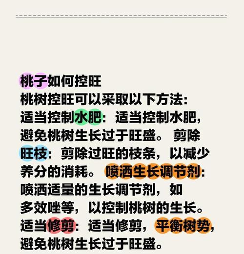 桃树浇水的正确方法有哪些？
