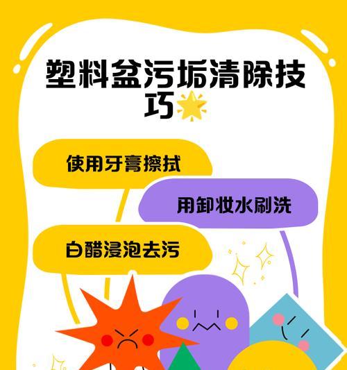 小盆景清理污垢的正确方法是什么？