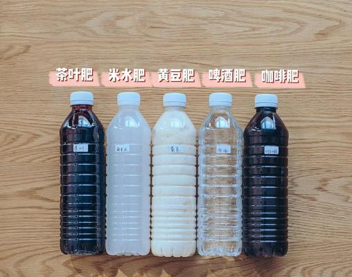 自制生根肥料的步骤是什么？哪种配方最有效？