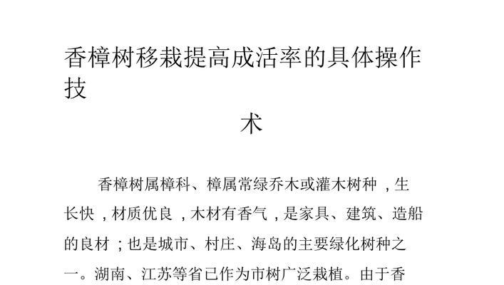 君子兰豆芽怎么插种？如何提高成活率？