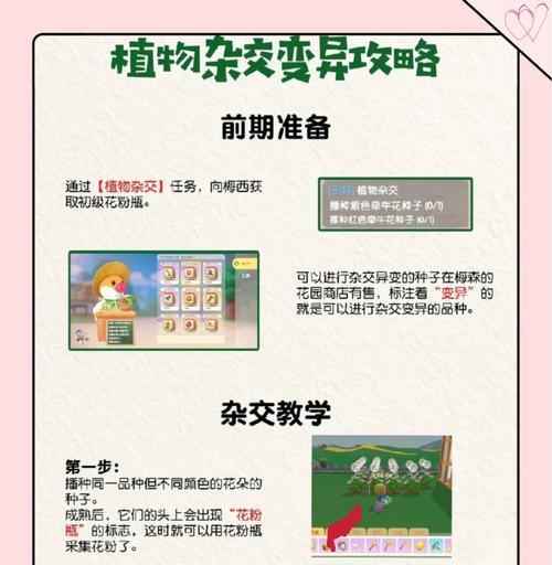 杂交植物的最佳播种时间是什么时候？