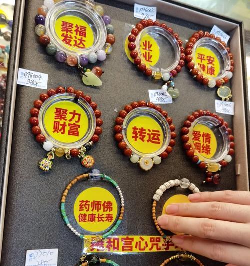 五瓣花手串有何寓意？解读五瓣花手串的花语。