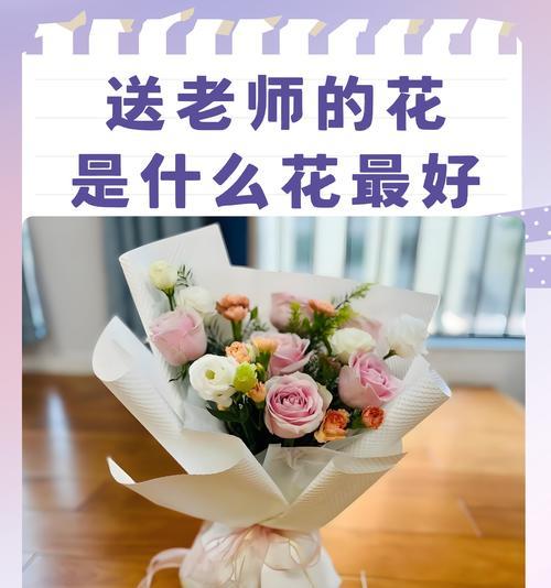 寓意安全顺利的花有哪些？如何选择寓意好的安全顺利花？