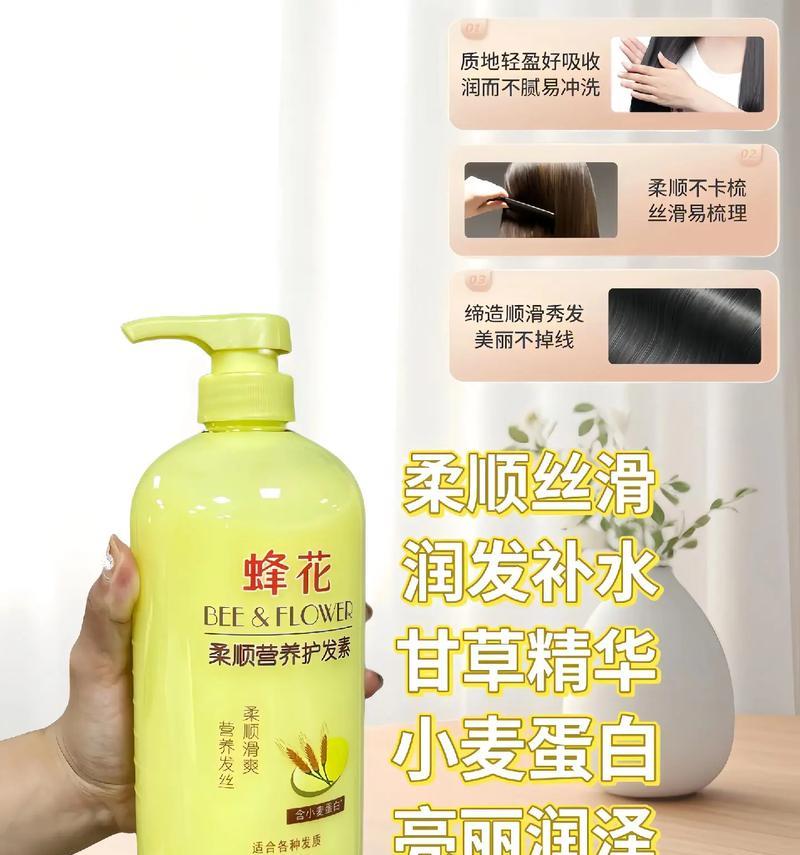 蜂花这一名称背后有何深意？蜂花的象征意义是什么？