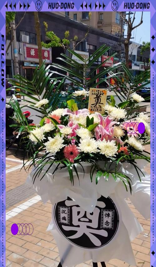 祭奠的花代表了什么含义？