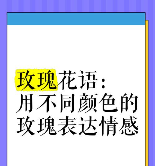 19朵玫瑰的花语含义是什么？浪漫含义有哪些？