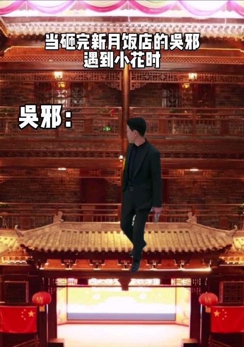 解雨臣象征的花种类是什么？这些花的特别之处在哪里？