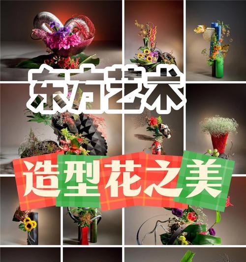 象征约束的花有哪些？这些花代表了什么？