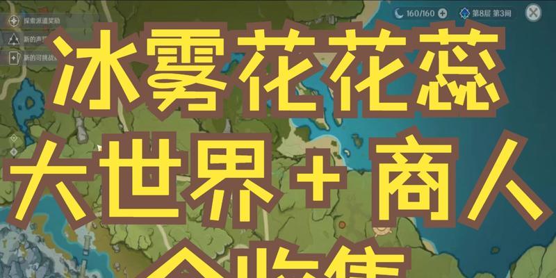冰雾花代表什么？冰雾花的寓意是什么？