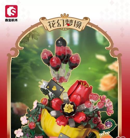 花积木象征友情的有哪些？它们的花语是什么？