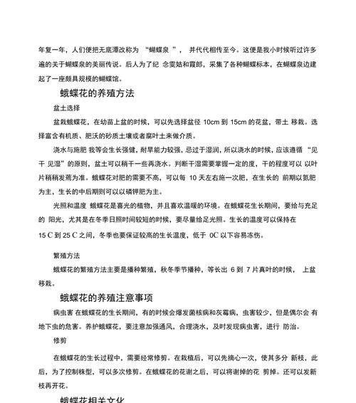 花的古今说法含义是什么？古代与现代花语有何不同？