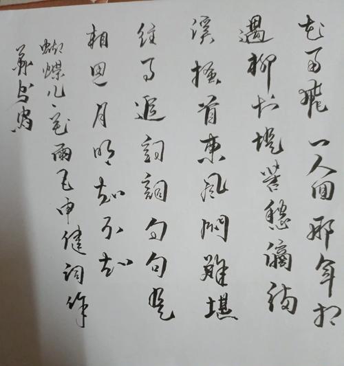 花雨往事代表什么？花雨往事的含义是什么？
