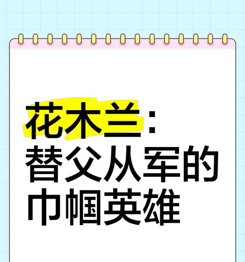 象征巾帼的花有哪些？