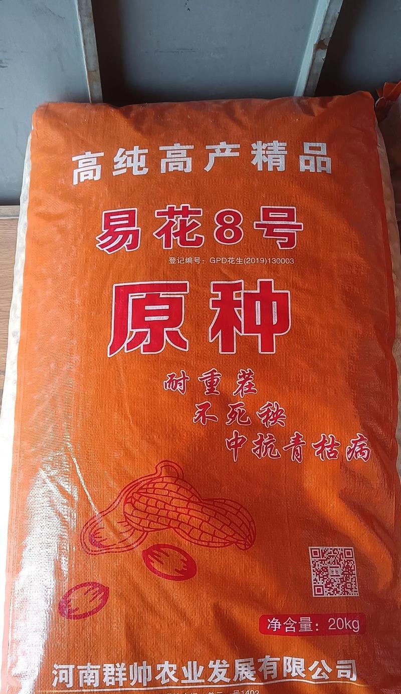 花生的寓意是什么？如何挑选寓意好的花卉？