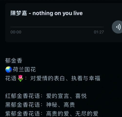 郁金香的花语是什么？它象征着什么？