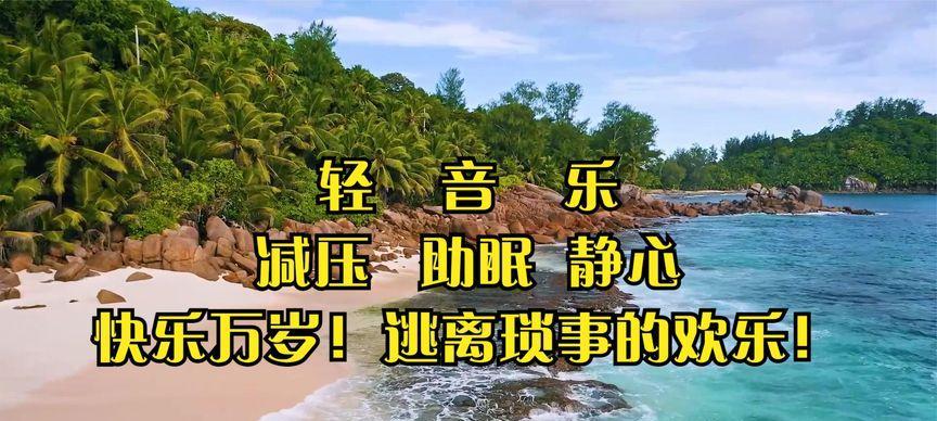 哪种花象征着成功之父？