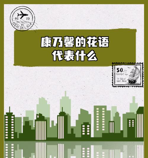 浪漫花语荣立是什么意思？如何用花语表达爱意？
