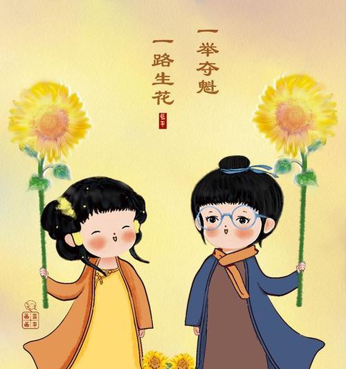 和一路生花一个寓意的环节是什么？有哪些相似的花语？