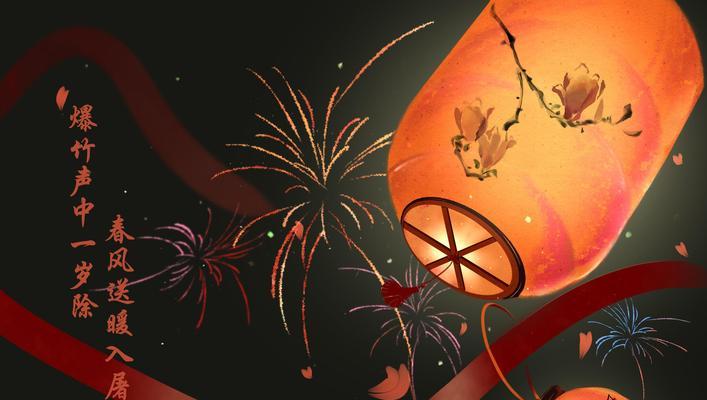 80浪漫花语爆竹是什么？如何用花语爆竹表达浪漫情感？