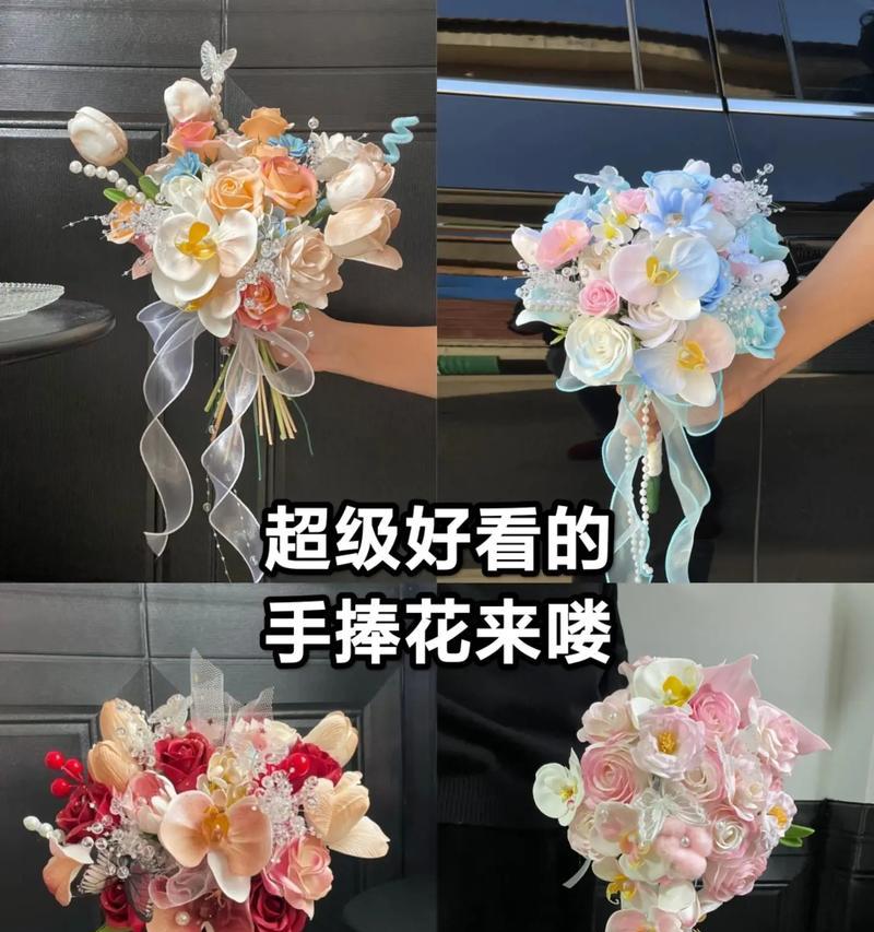 手捧花束数量不同代表什么意义？