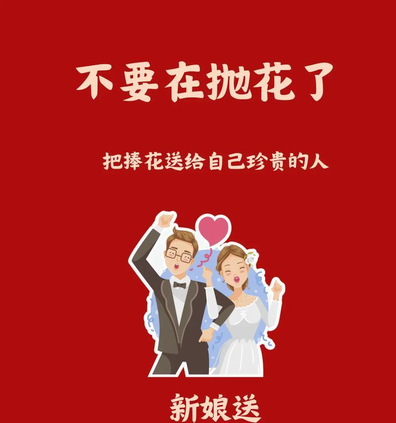 不抢手捧花的寓意是什么？它象征着什么？