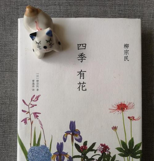 四季花语有哪些？不同季节的花代表什么意义？